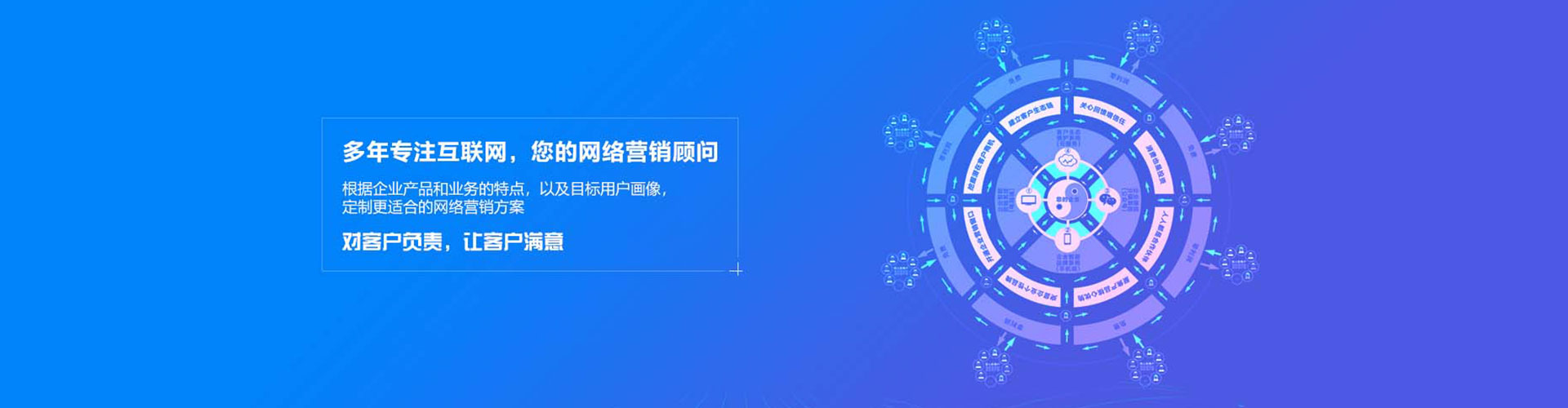 浮山百度竞价开户