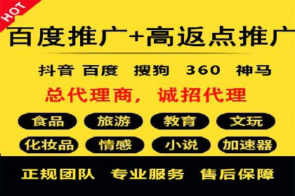 解析开户返点在保险行业的运用案例
