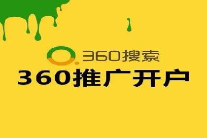 揭秘百度竞价代运营的背后：成功的关键因素