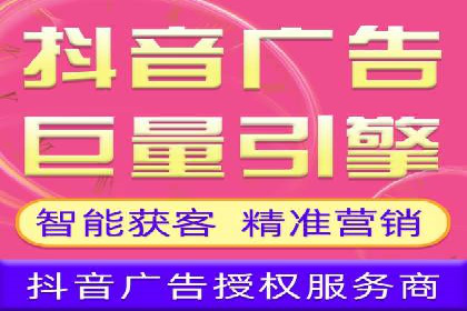 信息流推广开户指南：从入门到精通